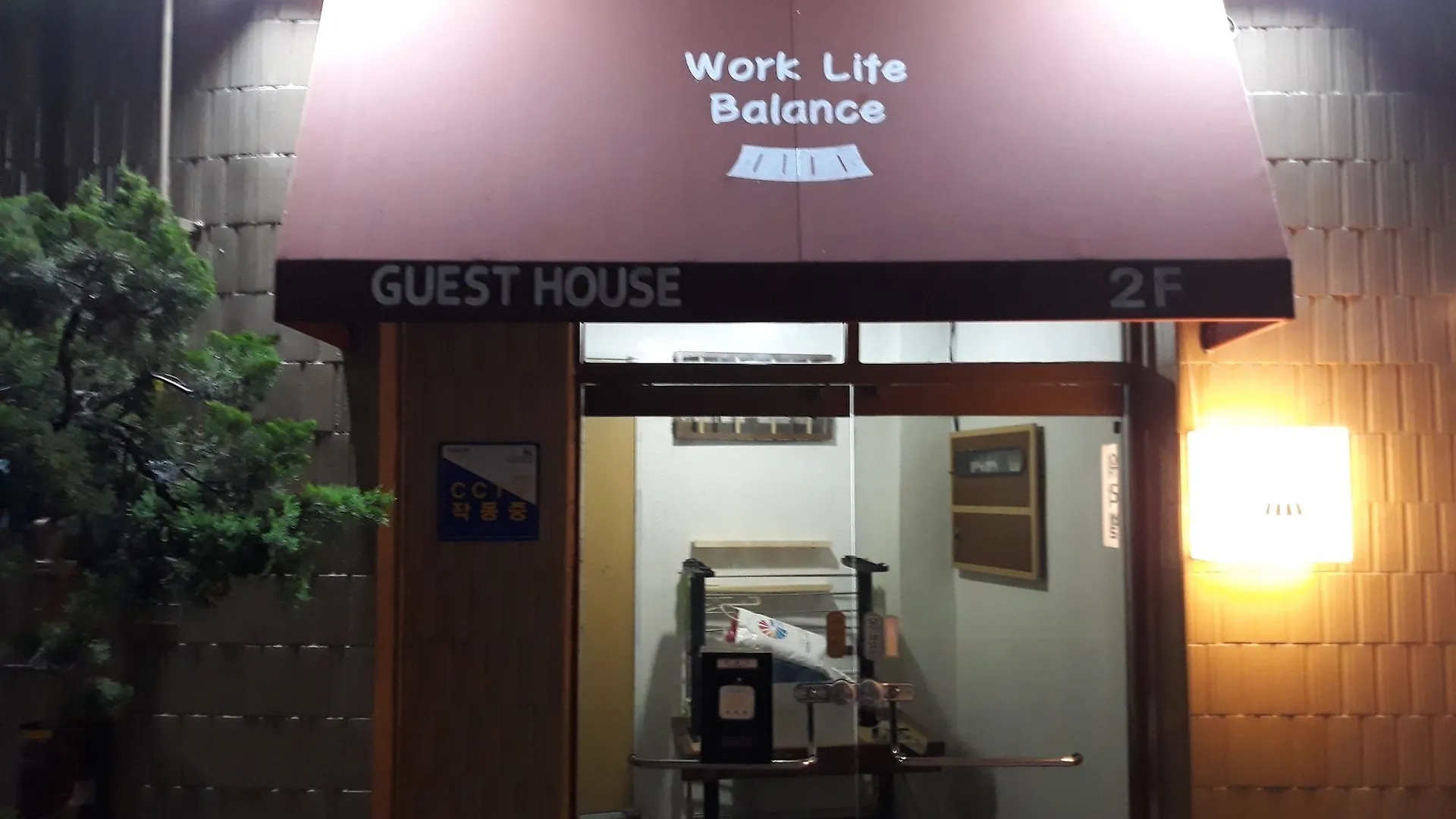Work Life Balance Guesthouse - Hostel Busan