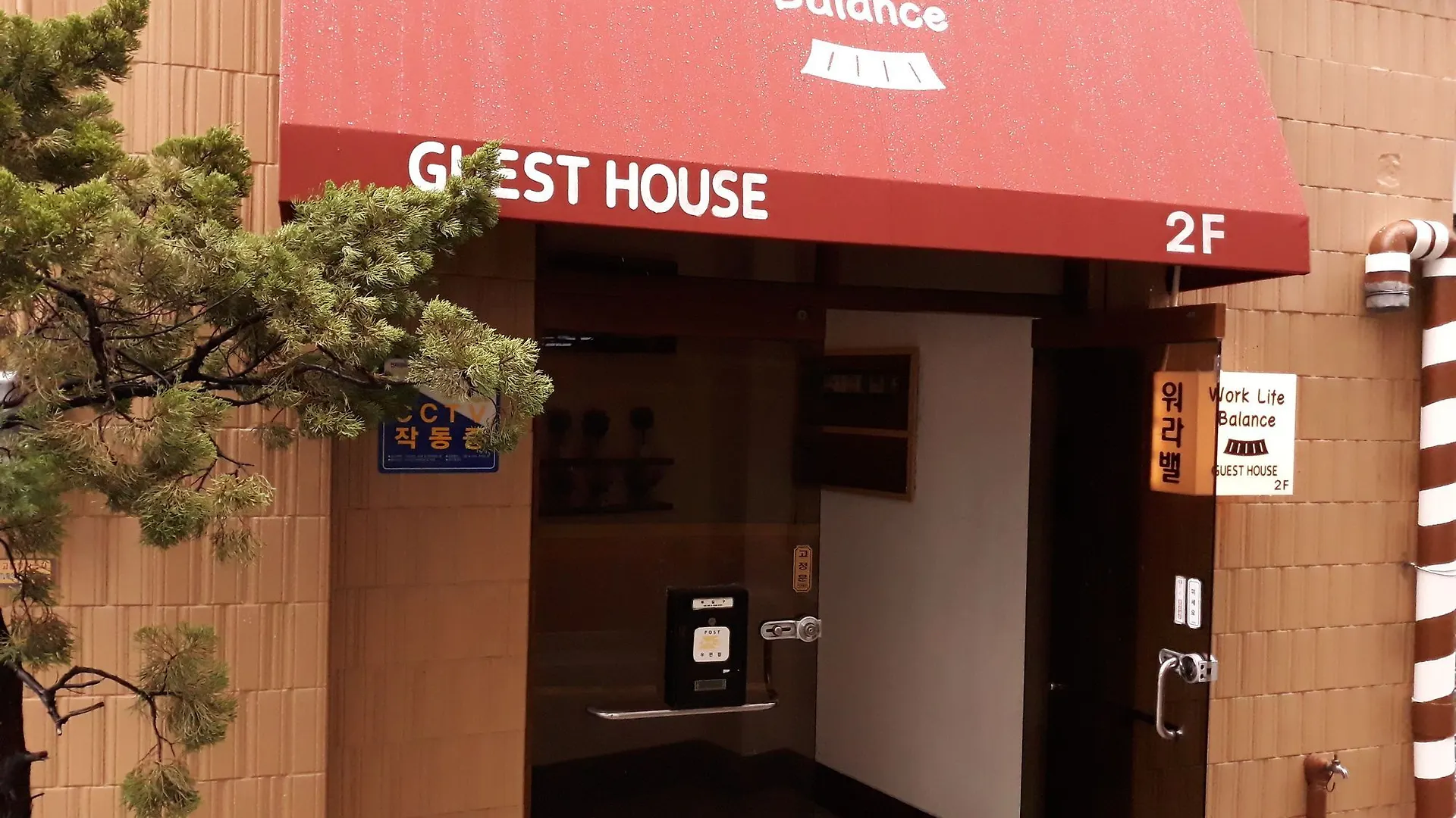 Work Life Balance Guesthouse - Hostel Busan South Korea